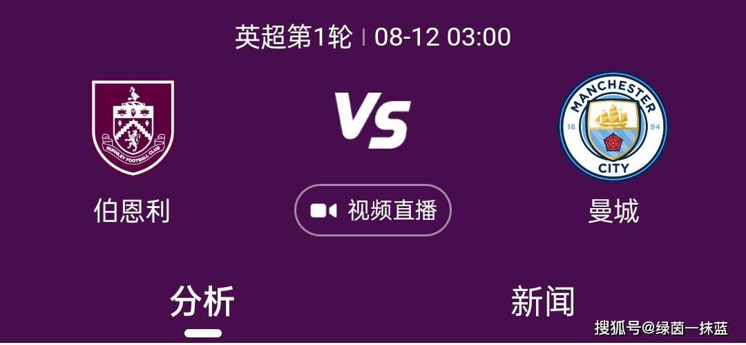 赫罗纳与巴萨的比赛受到了皇马的特别关注，皇马球员对于赫罗纳在巴萨主场表现出的韧性感到惊讶。